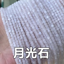 ȻʯС 2.5mmwɢСħKƷ