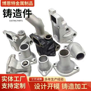铝压铸定制厂家加工精密铝合金铸件模具压铸铝件翻砂铝铸件压铸件