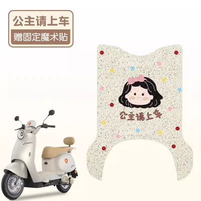 Electric vehicle foot mat, Pad-m Electric Car Pad - princess-please-get-in-the-car