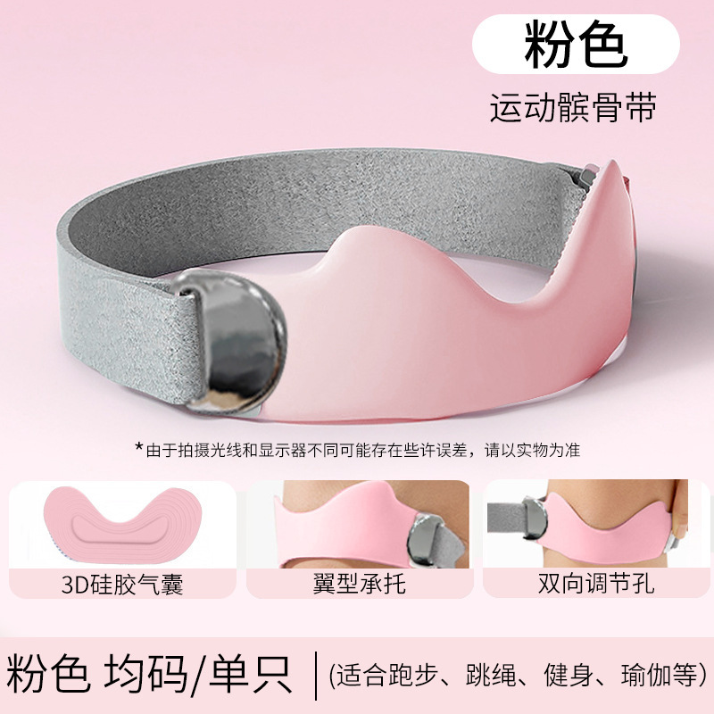 夏季新款气囊硅胶髌骨带专业级透气防滑固定防损伤可调节运动护膝|undefined