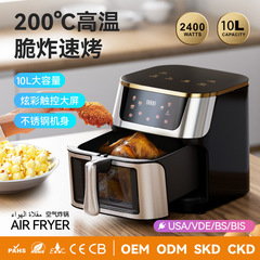 不锈钢空气炸锅大容量10L多功能电炸锅家用110V美规220V欧规外贸