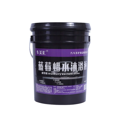 20kg barrel batch, Car wax - special-for-self-service-car-washing-1300-with-water-for-bulk-purchasing-inquiries-please-contact-the-merchant