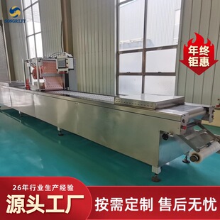 ���z����հ��b�C �ŷ��t������Ĥ��շ�ڙC ȫ�Ԅ���հ��b�O��