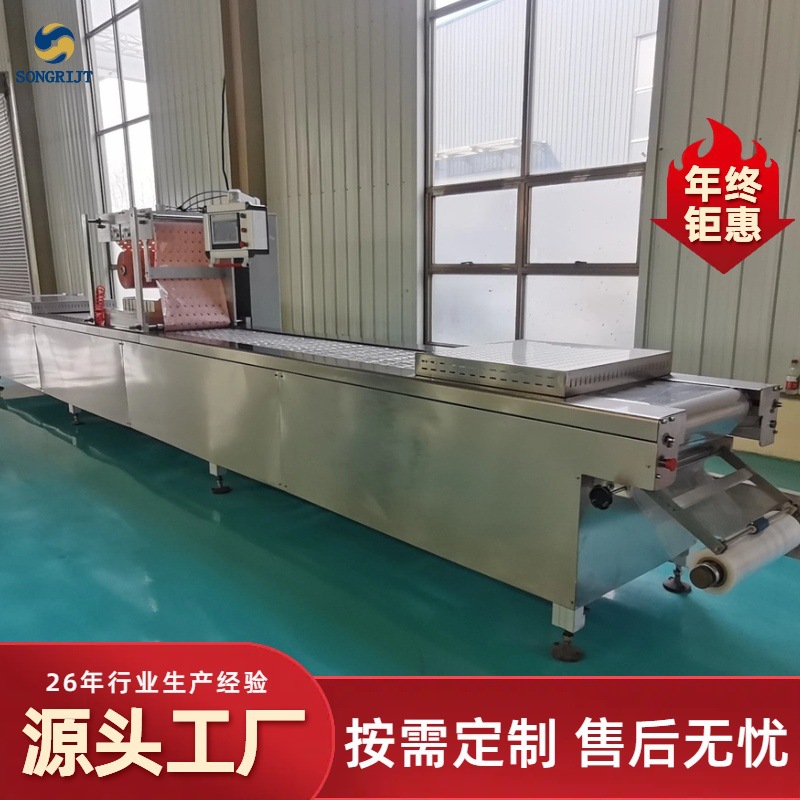 阿胶膏真空包装机 古方红糖拉伸膜真空封口机 全自动真空包装设备