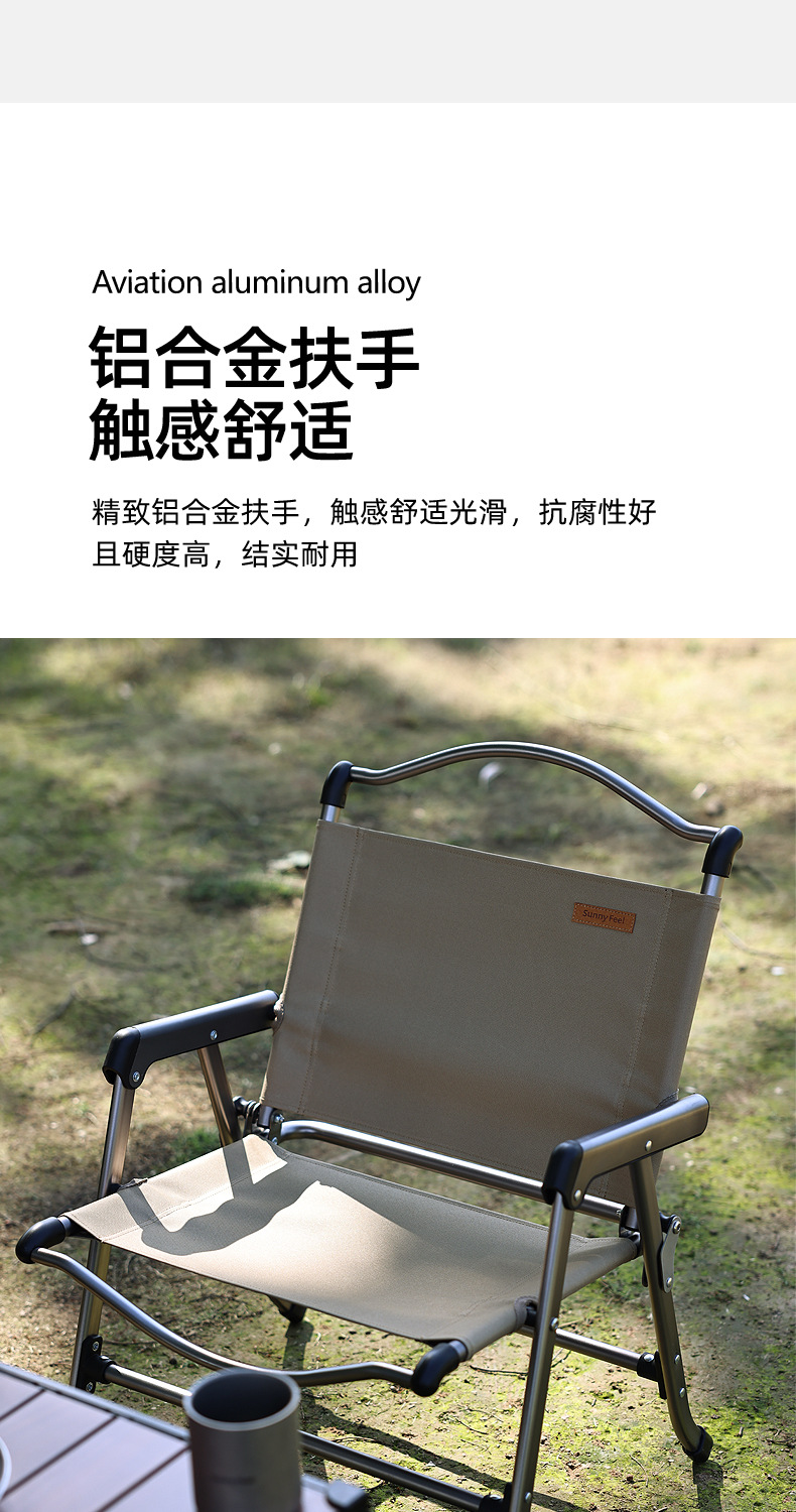 新款克米特椅详情_06.jpg