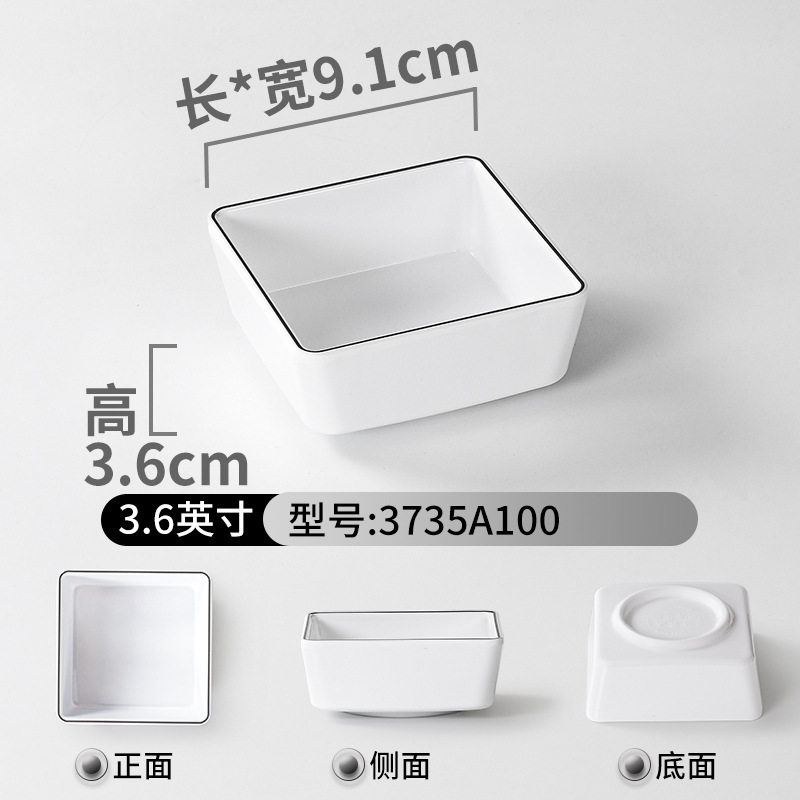 新款餐具密胺三格小味碟塑料烤肉小碟子仿瓷蘸料酱料菜碟料碟商用|undefined