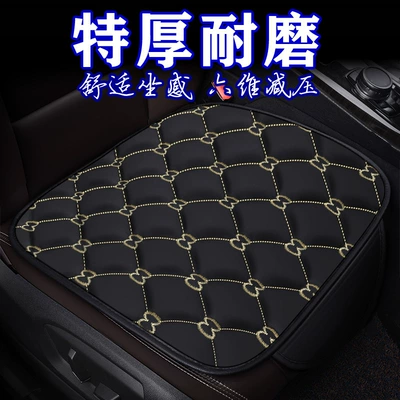 Cross-Border Vintage Style Multi-Piece Car Seat Cushion Set, Full Leather Small Three-Piece Set, Single Seat Cushion, Office Saddle Cushion, Universal Four-Season Cushion