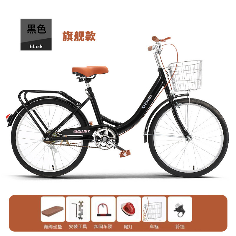 블랙 [솔리드 타이어] [단일 속도] 플래그십 모델