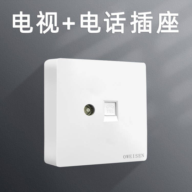 明装壁パネル86型家庭用二三極電源エアコンコンセント明装五穴コンセントスイッチコンセント|undefined