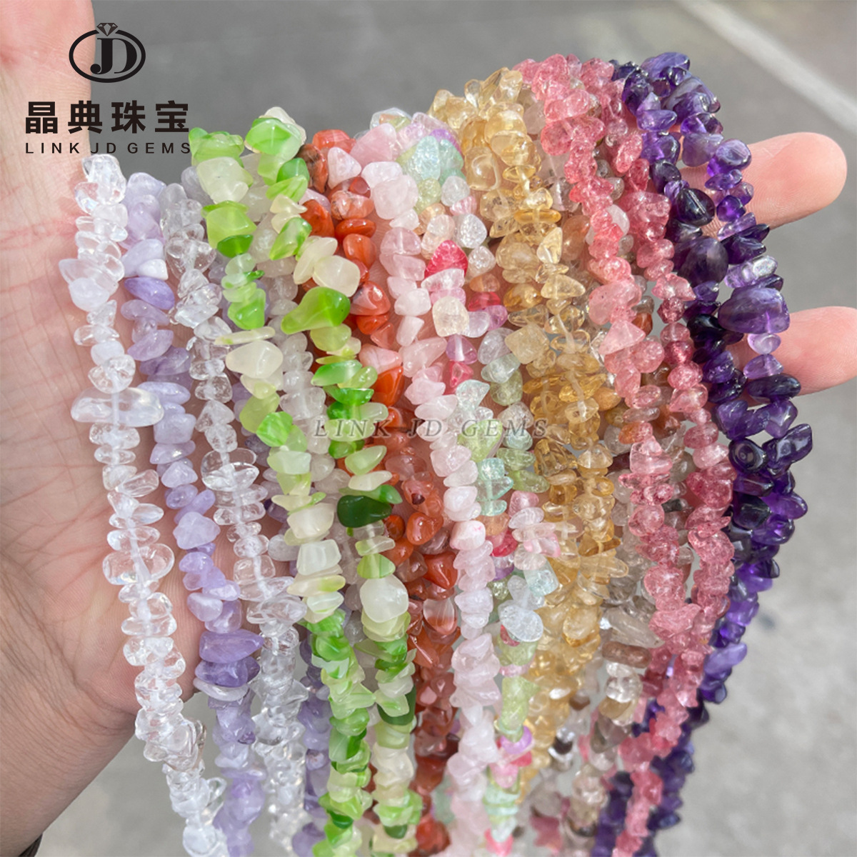 晶典珠宝天然水晶碎石原石串珠DIY饰品配件半成品散珠厂家批发