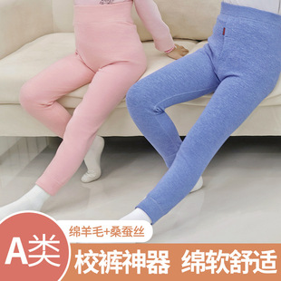 Manufacturers New Children's Cashmere Silk Warm Pants Women's School Uniform Magic Warm Leggings Men's Autumn Pants