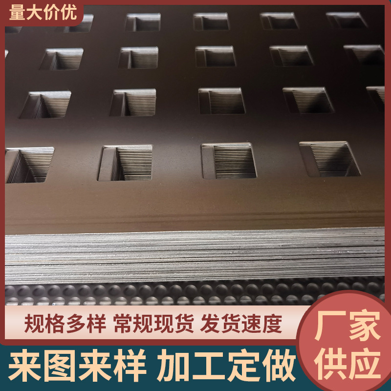 金属过滤孔板网 冲孔网304不锈钢冲孔网圆孔方孔冲孔板 洞洞网