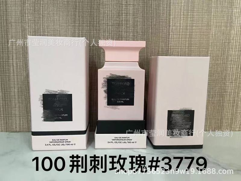 正装香水甜心黄绿粉邂逅真我旷野蔚蓝大地拿破仑罪爱男士100ML|undefined