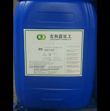 PN （羟甲基磺酸钠）吉和昌镀镍中间体-- 除杂剂