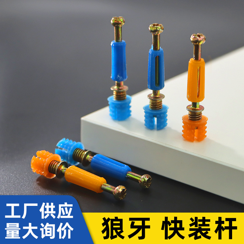 Triple Langya New type Connector Plate Cabinet furniture combination nylon