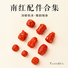 南红玛瑙隔珠配件饰品手工diy手链项链串珠烤色南红三通莲花桶珠
