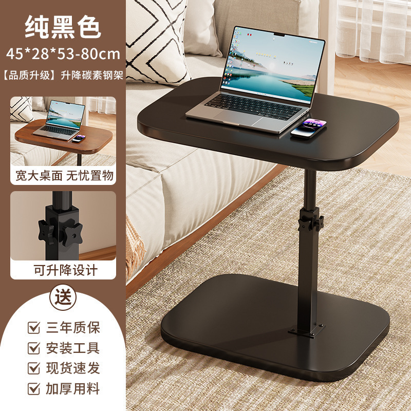 沙发边几可移动升降床边桌新款旋转小茶几卧室宿舍折叠置物架|undefined