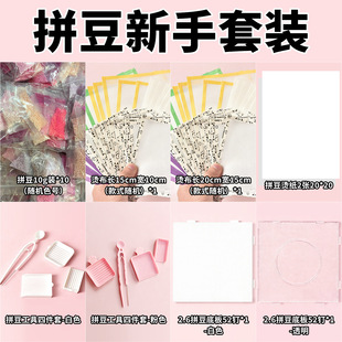 ƴ�����ֹ�diy���ϰ�ȫ�����w�ں�MARDɫ̖���b�����٠C���a���