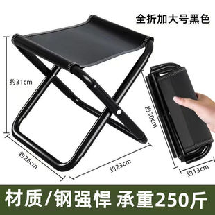 Folding Stool Chair Backrest Small Bench Small Chair Outdoor Fishing Chair Mazazi Fishing Stool Convenient Duomengyu