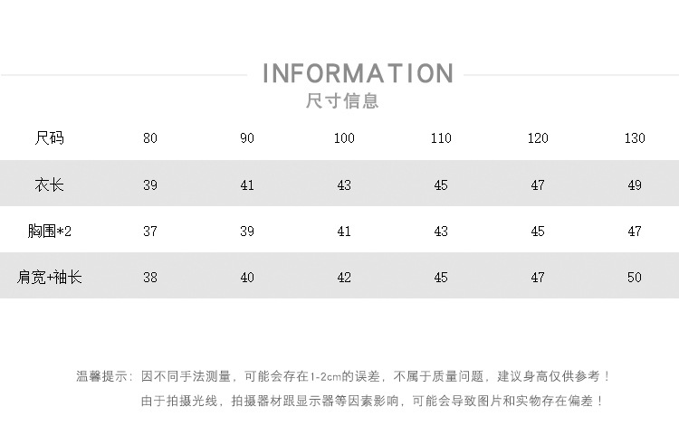 尺码表.jpg