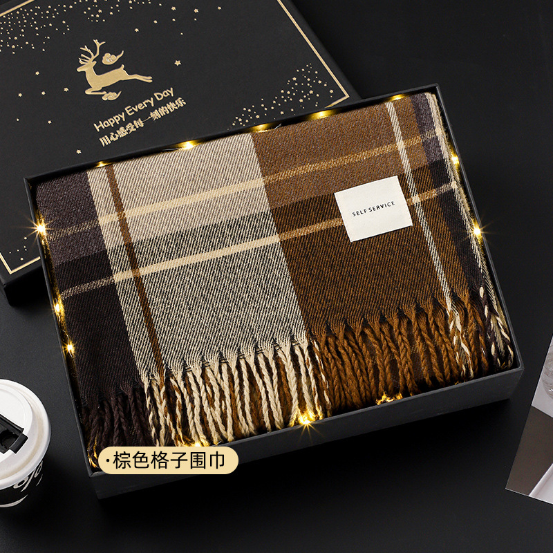 Brown plaid scarf❤Yulu has you gift box [package 1]