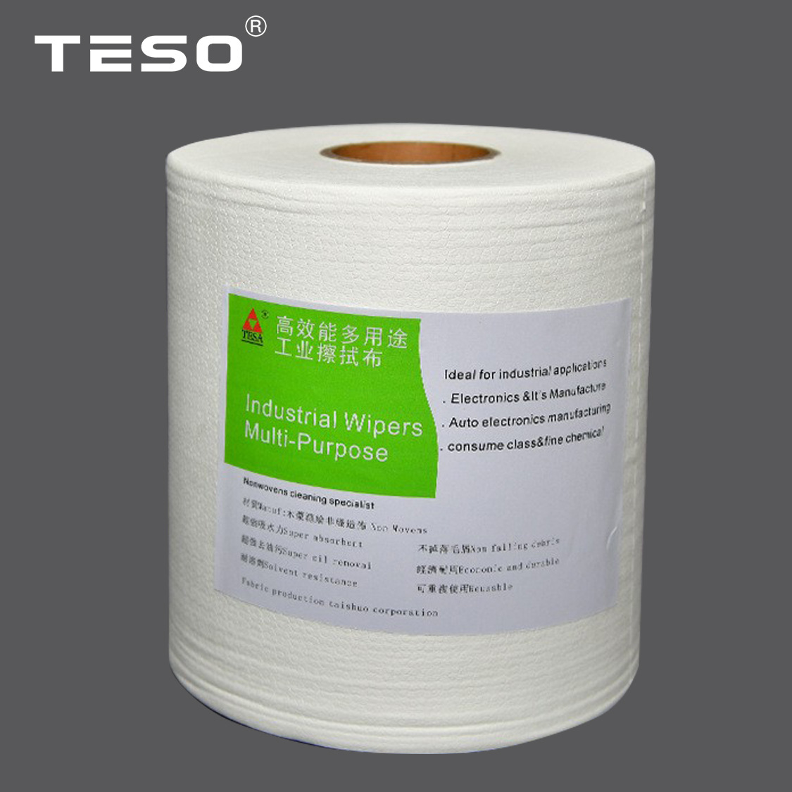 ����ֽ��ҵ������ˮ�����㲿���������޷Ĳ�ѹ��61003Y�޳�ֽ