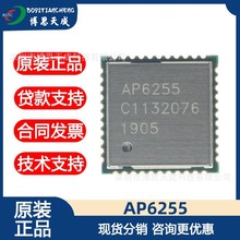 AP6255    ĺһ5GWIFI 2.4GFNģ̨幦 ɵ췢