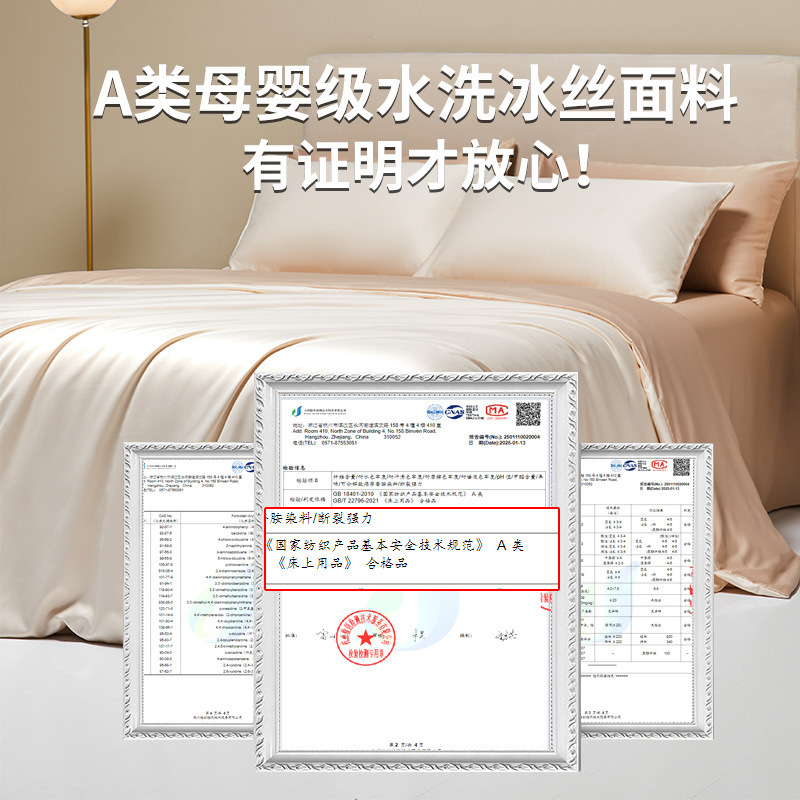 Nuevo traje de cuatro piezas de seda de hielo 2025 nuevo estilo sábana de lujo ligera funda edredón verano inocente sedoso ropa de cama desnuda no es