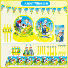 Cross-border Pikachu cartoon theme children's birthday party supplies paper plates tablecloth streamers fork spoon set