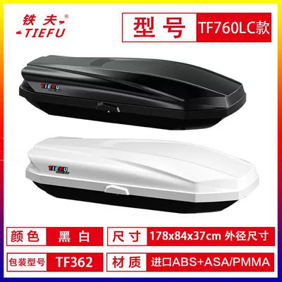 Roof rack — Car Roof Luggage Universal - 760lc-double-opening-comes-with-ultra-quiet-special-crossbar-black