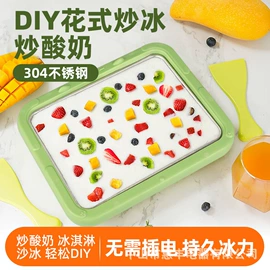 电热饭盒;保温餐桌/板;酸奶机