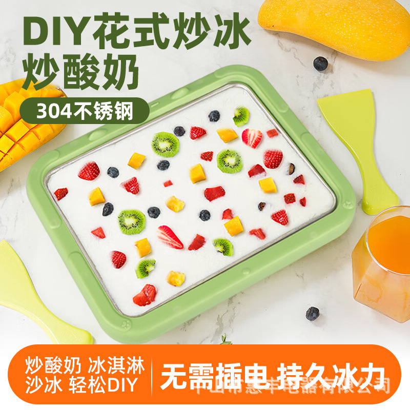 Zhigao Children's Yogurt Fryer 304 Stainless Steel No-Plug DIY Yogurt Fryer Machine Home Mini Fryer Plate
