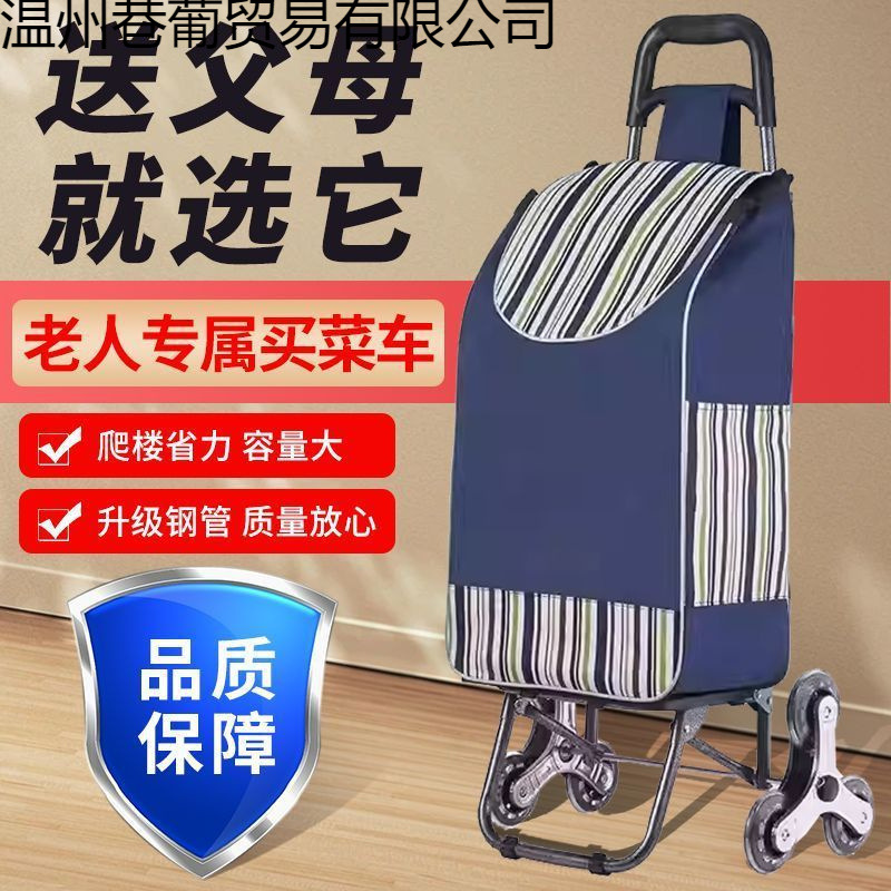 Silent Portable Grocery Cart, Small Trolley, Lightweight Handcart, Foldableing Trolley, Household Trolley, Trailer, Shopping Cart