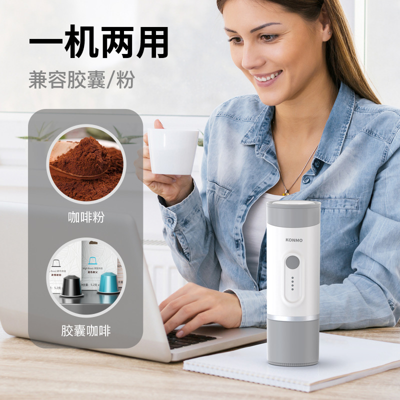 国境を越えた人気商品、在庫ありのポータブルカプセル式コーヒーメーカー、ハンドヘルドコーヒーメーカー、コーヒー粉、コーヒー カプセル、在庫あり|undefined