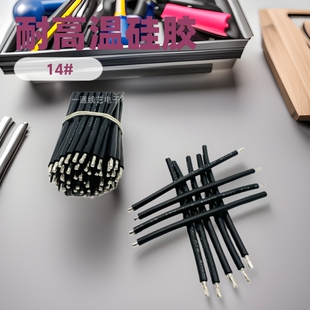 ���z��14#16#24#26AWG��a�����B�Ӿ���Ӿ��^���·��t�ڶ��Ӿ�