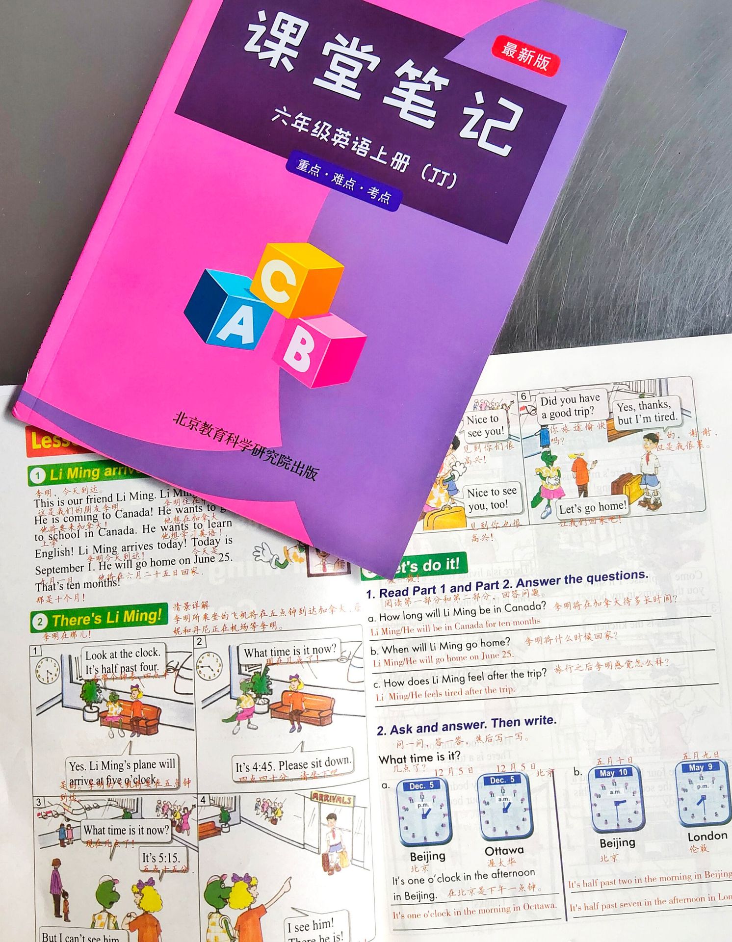 a1fab27dcbd3a65e371b65c1489bcf