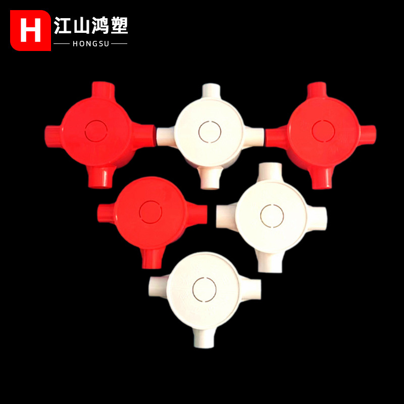 Accesorios de PVC Caja de mando con cubierta redonda Caja de conectores de tres vías fabricantes en stock al por mayor