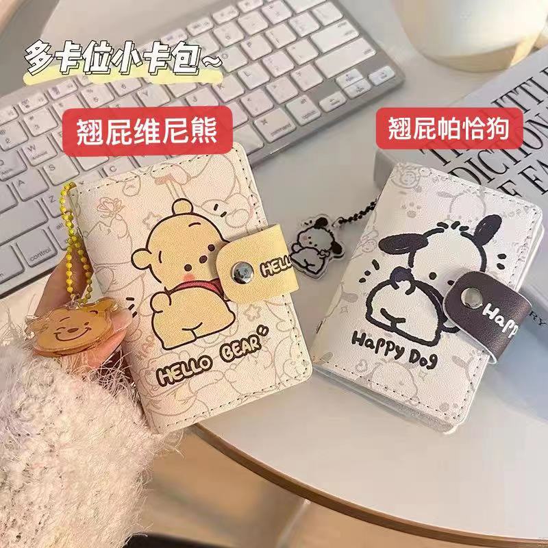 Cute Pacha Dog Wallet Card Bag Integrated Multi-use Female Personality Student Large Capacity Multi-card Foreign Trade Explosions Card Set
