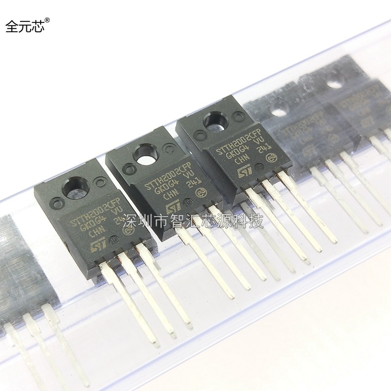 STTH2002CFP 快恢复整流二极管 直插TO220F 塑封 200V20A 全新原