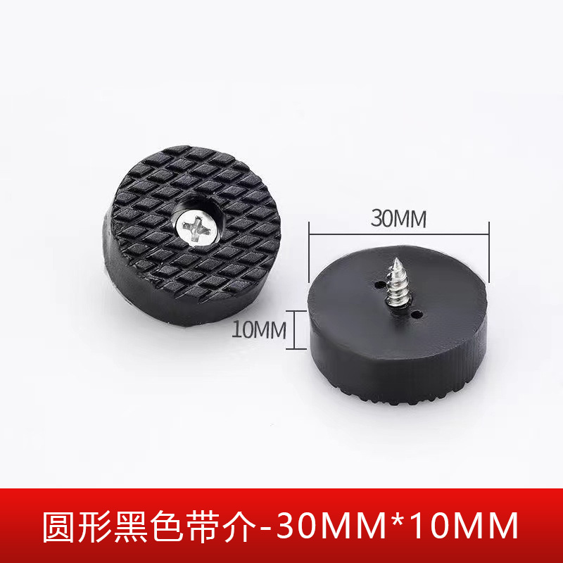 Yaguda mesa y silla almohadilla de pie almohadilla de mesa sofá taburetes de goma altura almohadilla de piernas clavos suaves almohadilla de muebles antideslizante