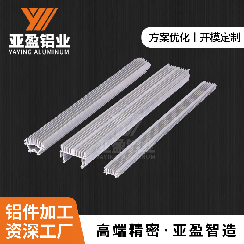 洗墙灯铝型材开 模 LED硬条灯铝外壳加工定 制 灯饰散热器铝制品