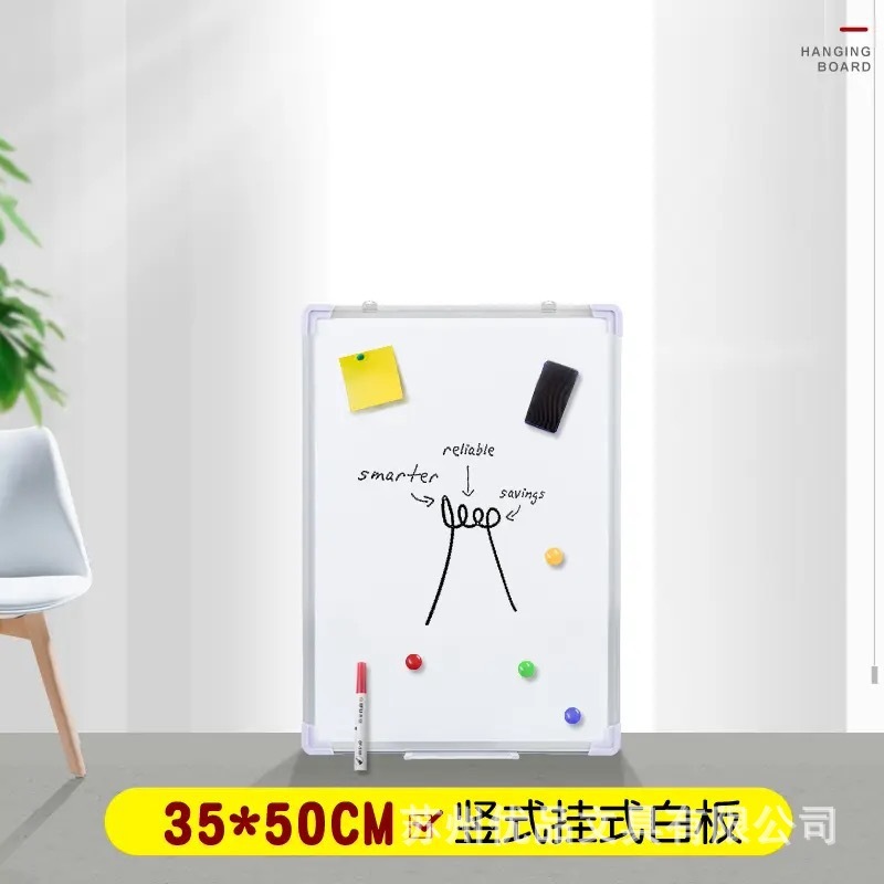 优品白板挂墙家用挂式白板竖版可擦磁吸黑板家用教学会议培训写字|undefined