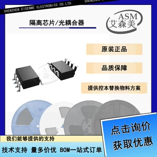 Renesas/瑞萨 PS8551AL4-E3-AX SMD8 容隔放大器 全新原装