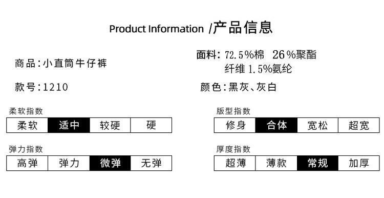 HR男装男士牛仔裤男加绒直筒高端潮牌男裤韩版休闲弹力裤子男秋冬详情42