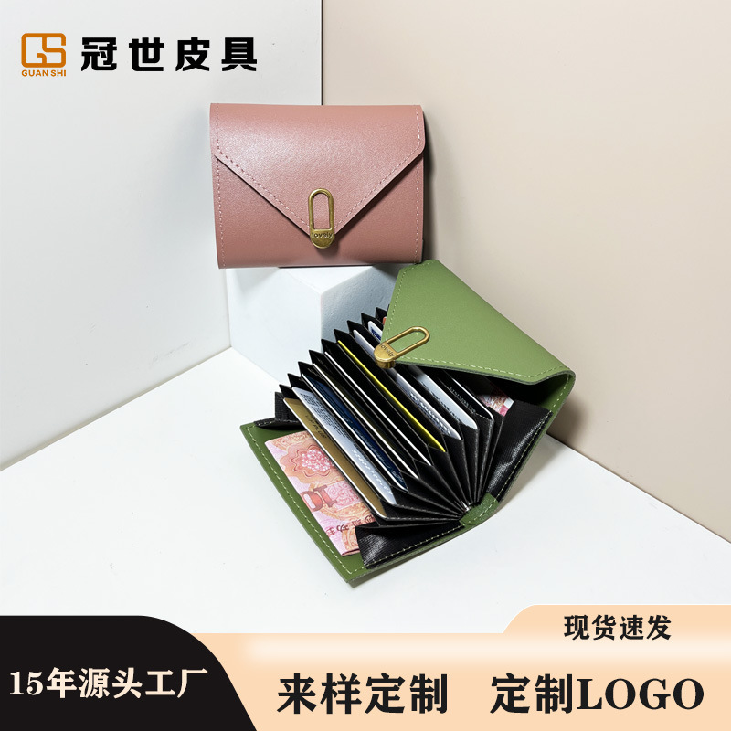 Cross-Border Accordion Card Holder for Women Large Capacity Multi-Card Slot Business Card Holder Envelope Card Holder Coin Purse Card Holder Wholesale Cross-Border Accordion Card Holder for Women Large Capacity Multi-Card Slot Business Card Holder Envelope Card Holder Coin Purse Card Holder Wholesale