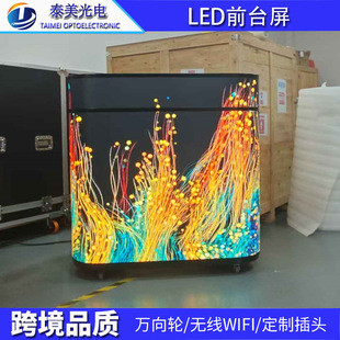 定制LED前台电子显示屏商招展台前维护全彩软屏柜台led弧形大屏幕-阿里巴巴