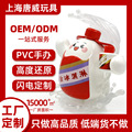 上海工厂塑胶公仔摆件定制企业吉祥物PVC卡通工艺品盲盒手办定做