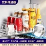 超市自动abs推进器货架