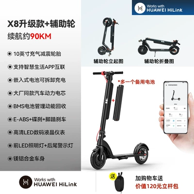 Qatlanan elektrik skuterlər – Scooter - 36v-x8-dual-battery-model-auxiliary-wheels-vertical-parkingsaving-space