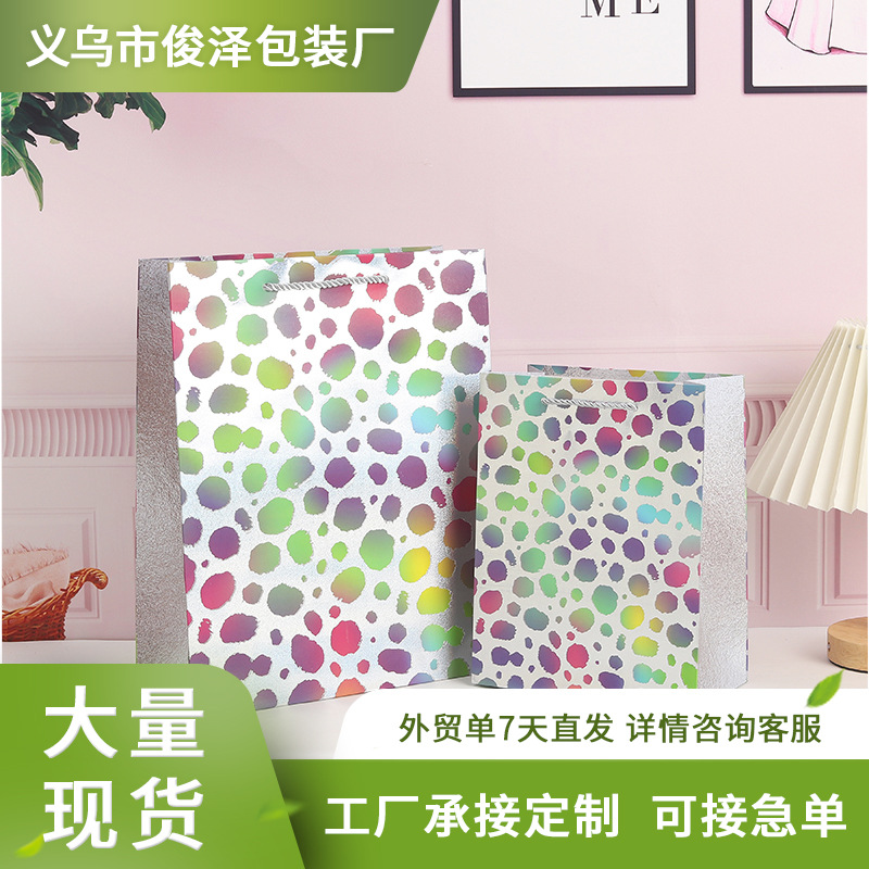 彩色烫金豹纹礼品袋外贸跨境纸袋商超批发现货手提袋礼品店包装袋